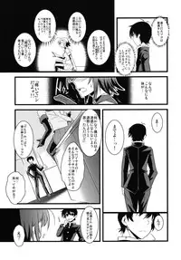 [G.to.Me! (Yamane Akira)] Kujira Box (Medaka Box)