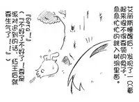 油库里 不可思议之国的爱丽丝(半生不熟汉化组)