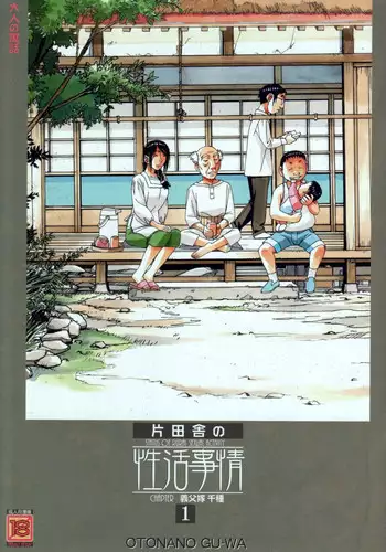이미 바랄만큼 바랐을텐데