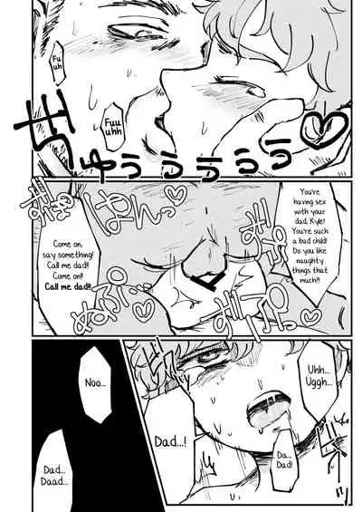 Boku ga Kawaigaru kara.