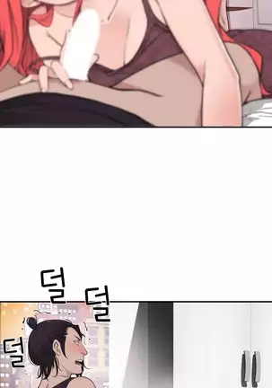 Tissue Thieves Ch.1-25