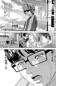 Canopri Comic 2011-09 Vol.11 [Digital]