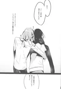 (Zenkai Cadence 3) [Koi no Danmenzu (Iroito)] Toxic Glass Eyes (Yowamushi Pedal)