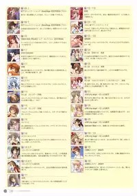 Azuma Yuki - four colors (Complete Ver.)