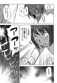 [Anthology] Shoujo Kumikyoku 4