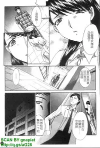 [Itaba Hiroshi] Narumama Hospital [Chinese] [GNAPIAT]