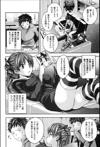 [Pierre Yoshio] Chichi Bitch