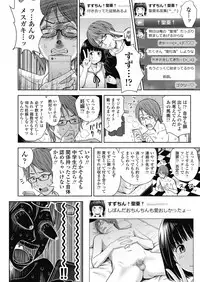 COMIC LO 2018-11 [Digital]