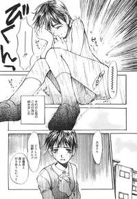 [Saku Yukizou] Mukidoh Marchen