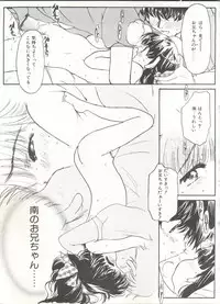 [Anthology] Comic Alice Club Vol. 6