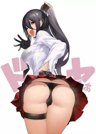 The Devil Fascinates Me in Heavenly Prison