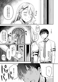 COMIC X-EROS #52 [Digital]