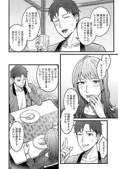 COMIC Anthurium 2024-07