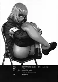 (C85) [ROJIURA JACK (Jun)] Hana＊Hana (Prison School) [Chinese] [瓜皮汉化]