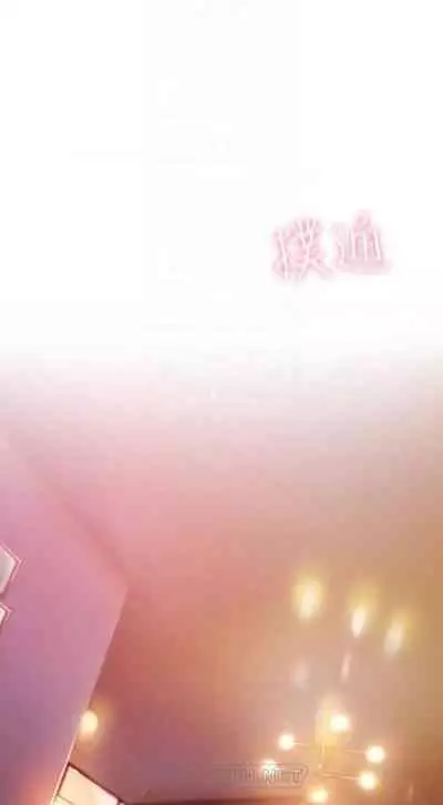 恋爱大富翁 (作者:朴亨俊) 官方中文 1 - 3 (连载中)