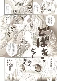 [Matsuyama Seiji] Onegai ♥ Anna-Sensei