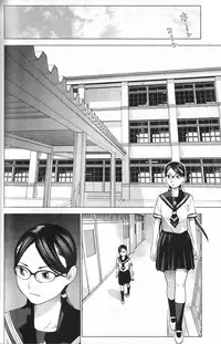 [稲光伸二] 性食鬼 第01巻