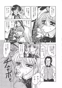 [Harukaze Saki] Keitai LOVE Chase