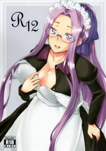 Kiyohime no Keikaku Doori | 키요히메의 계획대로