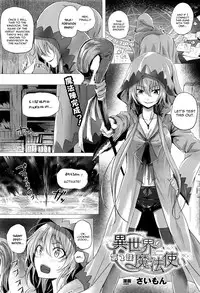 [Simon] Isekai no Mahoutsukai Ch. 1-3 [English] [constantly]