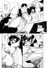 [Nakamori Ai] Hanjuku Okusama - Nama Milk