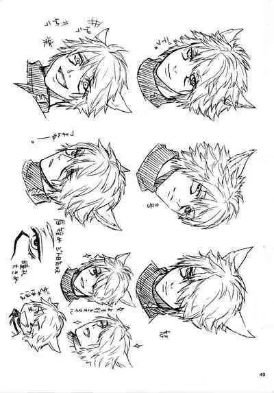 Shishou! Ore Ganbarimasu!! | 师父!我会努力的!!