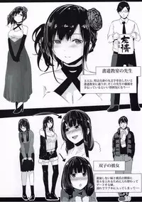 (C93) [Karazishibotan (Bota Mochito)] Rakugaki Botan (Various)