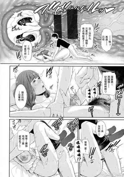 Milf is in love with dick | 熱愛老二的美豔女們