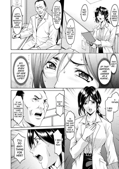 Niku Joi Gifu ni Ochita Teishuku Bizuma