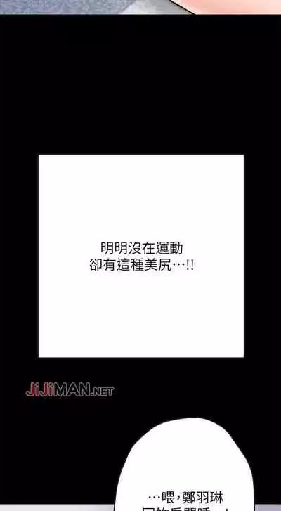 【周日连载】同居密友（作者：Pb&無業遊民） 第1~26话