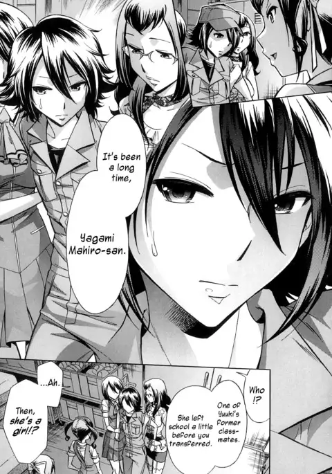 After School Tin Time chapter