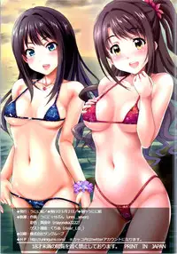 (COMIC1☆9) [Uninigumi (Unini Seven, Clear)] SIBURIN IN WONDERLAND (THE IDOLM@STER CINDERELLA GIRLS)