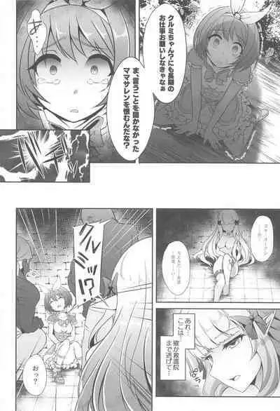 SAREN HARD Soushuuhen - SAREN HARD series compilation