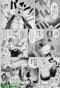 Canopri Comic 2011-12 Vol.14
