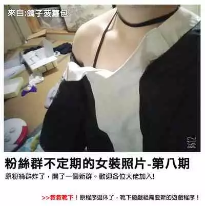 Ashigara-san to Anal de Ecchi Suru Hon