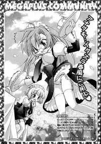 [Anthology] [2006-04-10] COMIC MEGAPLUS Vol.31 (2006-05)
