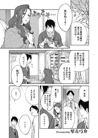 COMIC Megastore Alpha 2018-03 [Digital]