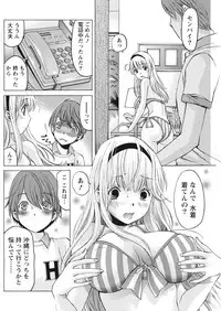 Monthly Vitaman 2016-10 [Digital]