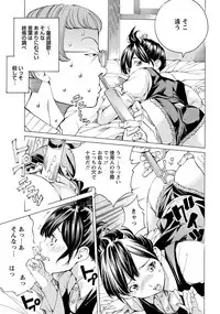 ANGEL Club 2018-12 [Digital]