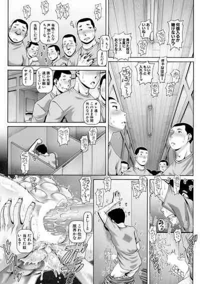 COMIC MILF 2021-08 Vol. 61