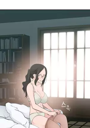 Tissue Thieves Ch.1-25