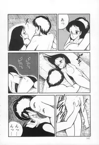 [H-YOU] Lovely Devil PILLICA