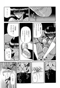 [Anthology] Bisyoujo Anthology '93 jyoukan