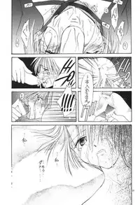 (C57) [Shiitake (Mugi, Setsuna)] Gyunn Gyunn 1 (Soul Calibur)