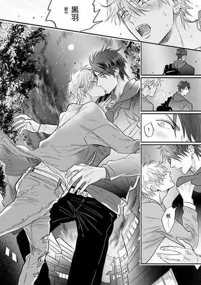 Burlesque Night | 艳舞荒诞夜 1-4