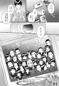 COMIC LO 2012-07 Vol. 100