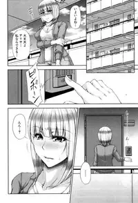 COMIC MILF 2017-08 Vol. 37 [Digital]