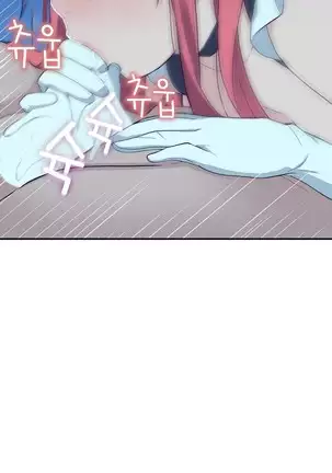 Tissue Thieves Ch.1-25