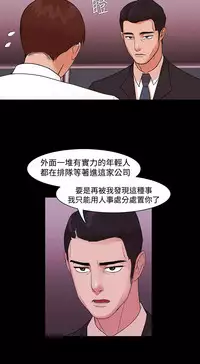 [Black October] Looser Ch.1~12 [Chinese]中文