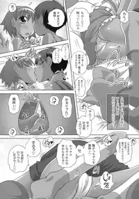 [LOW] Himitsu no Heartmark